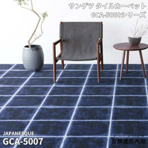 GCA-5000�V���[�Y�T���Q�c�^�C���J�[�y�b�g�O���t�B�J GCA-5007,GCA-500850cm�p 12������/1�P�[�X�i3����m�j