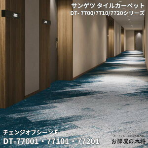 DT-7700/7710/7720�V���[�Y�T���Q�c�^�C���J�[�y�b�g�`�F���W�I�u�V�[�� FDT-77001,DT-77002,DT-77003DT-77101,DT-77102,DT-77103DT-77201,DT-77202,DT-7720325cm×100cm 16������/1�P�[�X�i4����m�j