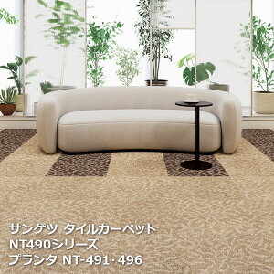 NT-490 �T���Q�c�^�C���J�[�y�b�g NT350�V���[�Y �v�����^ NT-491,NT-493,NT-494,NT-496,NT-497 50 × 50cm × 20������/1�P�[�X