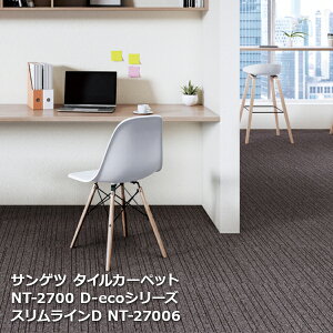 NT2700D-eco�T���Q�c�^�C���J�[�y�b�g [2023-2026 NT700] �V���[�Y �X�������C�� D NT-27001,NT-27002,NT-27003, NT-27004,NT-27005,NT-27006 50cm�p 20������/1�P�[�X