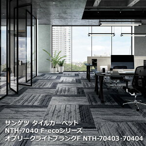 NTH7040F-eco�T���Q�c�^�C���J�[�y�b�g [2023-2026 NT700] �V���[�Y �I�u���[�N���C�g�v�����N F NTH-70401,NTH-70402,NTH-70403, NTH-70404,NTH-70405 25cm×100cm 16������/1�P�[�X