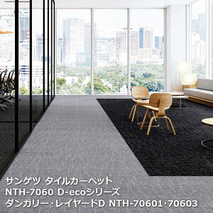 NTH7060D-eco�T���Q�c�^�C���J�[�y�b�g [2023-2026 NT700] �V���[�Y �_���K���[�E���C���[�h DNTH-70601,NTH-70602 NTH-70603,NTH-70604 NTH-70605,NTH-70606 50cm�p 20������/1�P�[�X