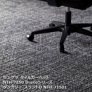 NTH7150D-eco�T���Q�c�^�C���J�[�y�b�g [2023-2026 NT700] �V���[�Y �_���K���[�E�X�����g D NTH-71501,NTH-71502 50cm�p 20������/1�P�[�X