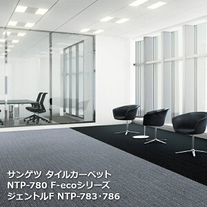 NTP780F-eco�T���Q�c�^�C���J�[�y�b�g [2023-2026 NT700] �V���[�Y �W�F���g�� F NTP-781,NTP-782,NTP-783,NTP-785, NTP-786,NTP-787, NTP-78008 50cm�p 20������/1�P�[�X