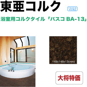 RNBA-13pRN^C148 x 148 x 13mm(ʎ)w25ȏォ i1P