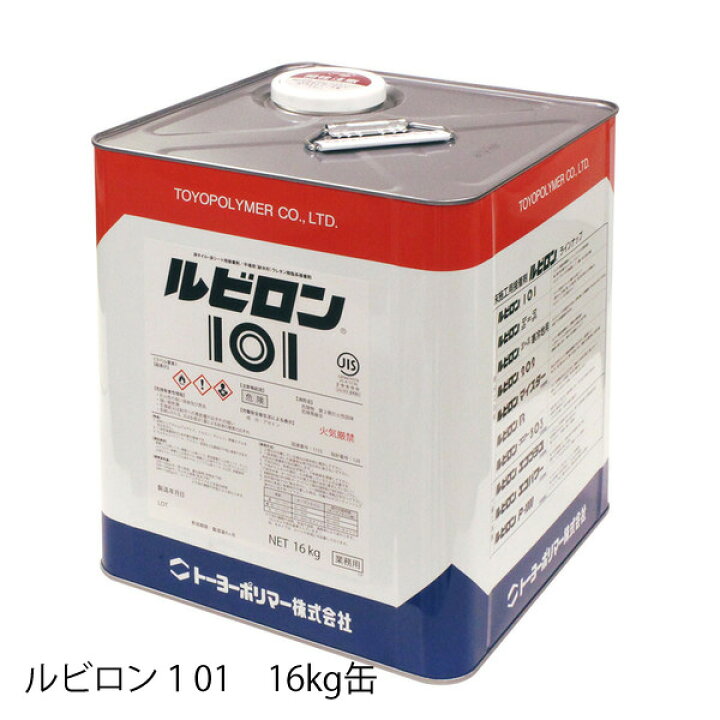 楽天市場】人工芝用接着剤ルビロン101【16kg缶】北海道、沖縄、離島は 
