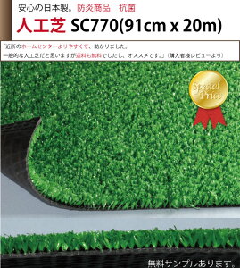 ��B�~�� �l�H��sc770s�y��91cm x 20m�z�y����A�l��ւ̔z���s�z�y�@�l�������ւ̔[�i�̂ݒ����\�z [�k�C��,����,�����z���s��]