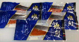 ※送料無料　【カナダ産】天然紅鮭切り身（1切れ）×5パック　※【北海道・沖縄・離島へのお届けは+300円】