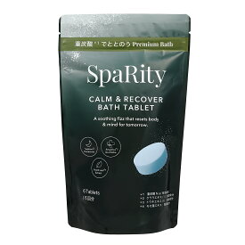 スパリティ（SpaRity）重炭酸 入浴剤 (6回分) 医薬部外品 疲労回復 疲れ 冷え性 肩こり 腰痛 ギフト