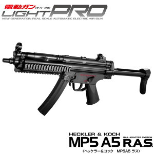 }C dK LIGHT PRO MP5A5 R.A.S 10ˈȏp@bsOs