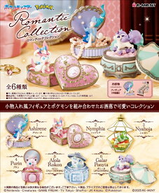 8月再入荷予定　ポケットモンスター Romantic Collection　BOX 6個入　【1BOXで全種揃います】　ポケットモンスター ロマンティックコレクション　リーメント予約