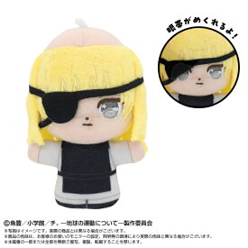 2026年4月発売予定　チ。-地球の運動について-　ぷりぬいたっちどりーむみにみに　バデーニ