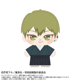 2026年4月発売予定　呪術廻戦　ぷりぬいたっちどりーむみに　禪院　直哉