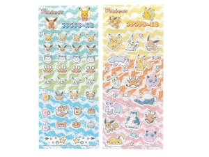 2026N1{ēח\@y2Zbgz |PbgX^[@v`v`V[3