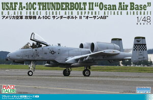vbc/C^ 1/48 AJR U@ A-10C T_[{gII "I[T AFB" vf TPA-3