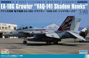 プラッツ/イタレリ1/48 アメリカ海軍 電子戦機 EA-18G グラウラー "VAQ-141 シャドウホークス" プラモデル TPA-4