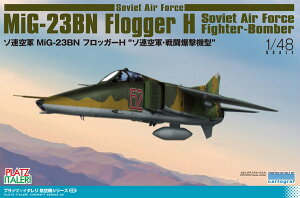 vbc/C^ 1/48 \AR MiG-23BN tbK[H "\ARE퓬@^" vf TPA-22