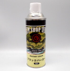 GUN SHOP CfB ~^[J[ ubNp[J[ 420ml fKEGAKhpXv[