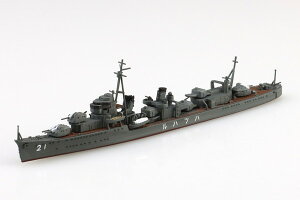 AIV} 1/700 EH[^[C No.454 {CR 쒀 t vH vf