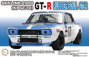 tW~͌^ 1/24 C`AbvV[Y No.287 XJCC 2000GT-R (KPGC10)o[\EGT-R vf