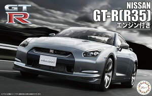 tW~͌^ 1/24 C`AbvV[Y No.131 NISSAN GT-R(R35)GWt vf