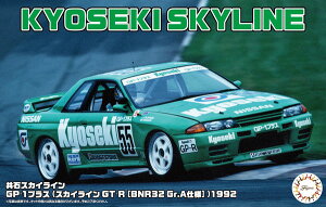 tW~͌^ 1/24 C`AbvV[Y No.312 ΃XJCC GP-1vX (XJCC GT-R [BNR32 Gr.Adl])1992 vf