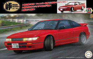 tW~͌^ 1/24 V[Y No.25 VGCeB[ (S13+RS13) vf