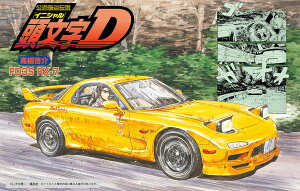 12ēח\ tW~͌^ 1/24 DV[Y No.10 FD3S RX-7 [ vf