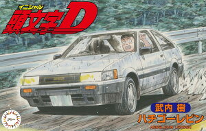 tW~͌^ 1/24 DV[Y No.08 n`S[r  vf