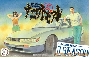 tW~͌^ 1/24 ijgAV[Y No.01 VrAQfs (S13) Obdl vf