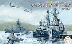tW~͌^ 1/3000 W߂R̓V[Y No.35 C㎩q2qQ(1998N) vf