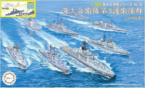 tW~͌^ 1/3000 W߂R̓V[Y No.36 EX-1 C㎩q 3qQ(1998N) (͍ڃwt) vf