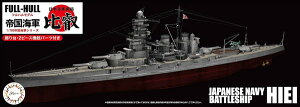 tW~͌^ 1/700 鍑CRV[Y No.13 {CR b tnf vf