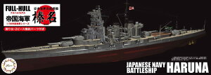 tW~͌^ 1/700 鍑CRV[Y No.07 {CR Y tnf vf