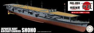 tW~͌^ 1/700 鍑CRV[Y No.38 {CRq ˖P a17N tnf vf