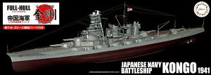 tW~͌^ 1/700 鍑CRV[Y No.28 {CR  a16N tnf vf