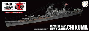 tW~͌^ 1/700 鍑CRV[Y No.15 {CRdm } tnf vf