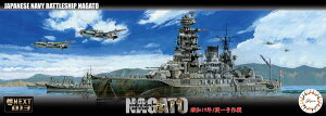 9ēח\ tW~͌^ 1/700 NEXTV[Y No.13 {CR  a19N/ꍆ vf
