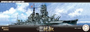 tW~͌^ 1/700 NEXTV[Y No.06 {CR b Fς݃vf