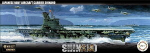tW~͌^ 1/700 NEXTV[Y No.08 {CR MZ Fς݃vf