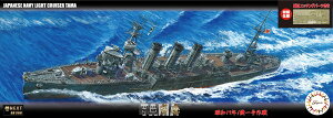 tW~͌^ 1/700 NEXTV[Y No.18 EX-201 {CRym  a19N/ꍆ (Gb`Op[ct) vf