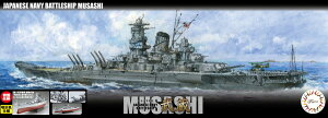 tW~͌^ 1/700 NEXTV[Y No.02 EX-2 {CR  (ꍆ/DFdl) Gb`Op[ct vf