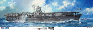 tW~͌^ 1/350 ͑DfV[Y No.SP {CRq Ē 1941 vf