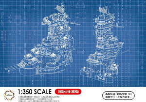 tW~͌^ 1/350 ͑DfV[Y No.01 EX-1 {CR  ʎdl(͋) vf