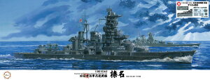 tW~͌^ 1/350 ͑DfV[Y No.13 EX-1 {CR Y ʎdl(_Y) vf