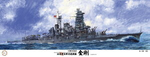 tW~͌^ 1/350 ͑DfV[Y No.01 EX-2 {CR (鍑CRgtBMAt) vf