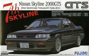 tW~͌^ 1/24 C`AbvV[Y No.166 7thXJCC2000GTS R31 vf