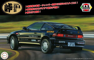 tW~͌^ 1/24 V[Y No.02 z_ TCo[ CR-X SI vf
