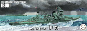 tW~͌^ 1/700 V[Y No.099 {CRdm ɐ vf
