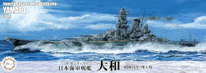 tW~͌^ 1/700 V[Y No.001 {CR a(a16N/vH) vf
